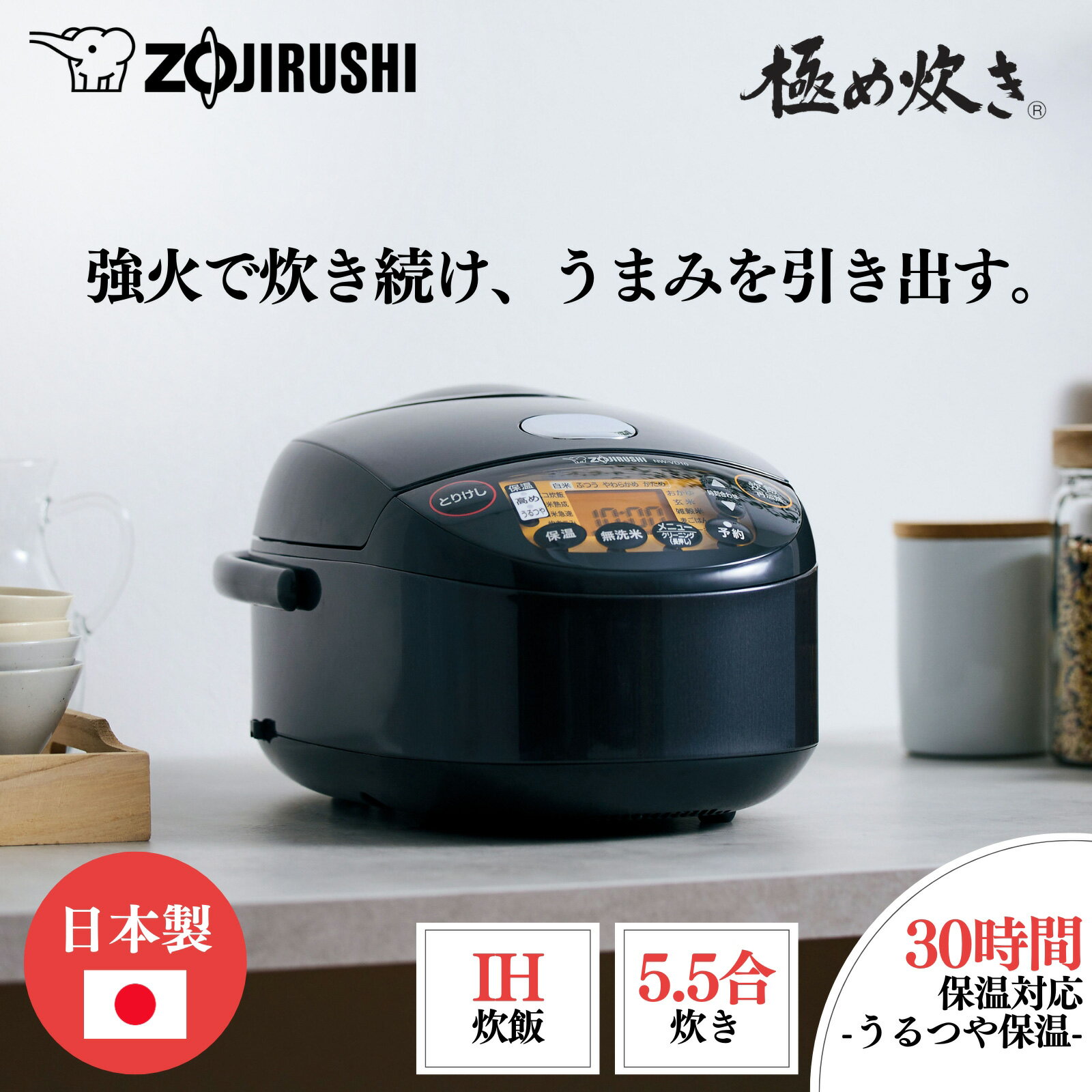 ZOJIRUSHI 象印 【WEB限定