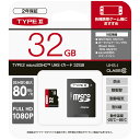 TYPE II ^Cvc[ microSDHC UHS-IJ[h32GB T2MSD32