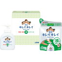 ライオン キレイキレイ液体ハンドソープセット