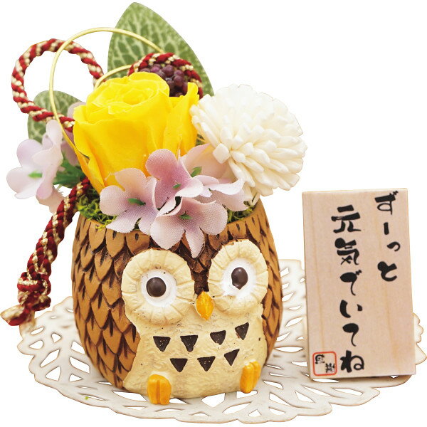 ★★★長寿福ろう(プリザーブドフラワー) イエロー