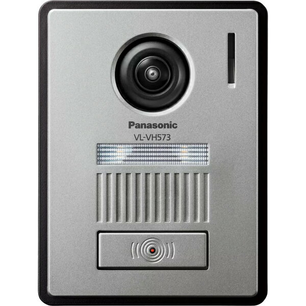 Panasonic パナソニック VL-VH573L-H カラーカメラ玄関子機【露出型】