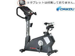 DAIKOU/大広 【代引不可】DK-B11 準業務用アップライトバイク (準業務用） メーカー直送品のため【単品購入のみ】【クレジット決済のみ】 【北海道・沖縄・離島不可】【日時指定不可】商品となります。