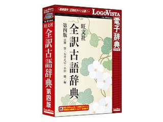 発売日：2017/9/1高校生や大学受験生はもちろん、一般の方にも十二分に楽しめる古語辞典です。　教科書及び大学入試問題等の詳細な調査にもとづき、見出し語約22500語を精選しました。用例は著名な古典から採録し、すべて現代語訳が付いています。訳文は文法に忠実な逐語訳ですので古語と現代語の対応関係がわかります。紛れがちな同形の語の見分け方を示す「識別ボード」、意味の似ている語を集めた「類語パネル」、さらには朗読音声まで収録しました。 商品情報 OSWindows 10/8.1/7(すべて日本語版) ※Windows 8.1はデスクトップUIの対応供給メディアCD-ROMHDD容量Windows環境：300MB以上 LVDBS04040WR0　