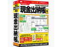 発売日：2017年5月中旬　日々の収支記録を 「現金出納帳」「小口現金出納帳」「預金出納帳」に入力でき、 入力したデータの印刷や年間科目別にデータを集計できるソフトです。　入力画面は帳簿に記帳しているのと同じ感覚で入力できる画面になっており、科目集計は集計したい科目を選ぶだけですぐに集計できます。 商品情報 OSWindows 7 / 8.1 / 10※最新のサービスパック(SP)及び各種パッチが適用されている環境が前提です。メモリ2GB以上HDD空き容量1GB以上の空き容量（インストール時)※別途データを保存するための空き容量が必要ですCPUIntelプロセッサ 2GHz以上（または同等の互換プロセッサ）モニター1280×1024以上の解像度で色深度32bit True Color以上の表示をサポートしている環境 IRTB0496　