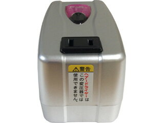 カシムラ NTI-100　海外用変圧器　110-130V/240VA 220-240V/100VA