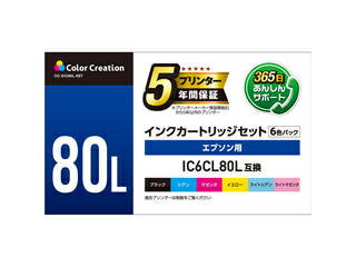 Color Creation/カラークリエーション EPSON IC6CL80L互換 使い切りタイプ 6色セット CC-EIC80L-6ST Color Creation/カラークリエーション EPSON IC6CL80L互換 使い切りタイプ 6色セット CC-EIC80L-6ST
