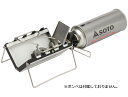 【PSLPGマーク取得商品】 SOTO ソト G-ストーブ ST-320|詳細画像