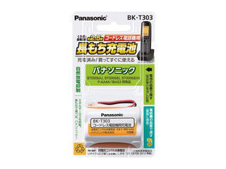 Panasonic パナソニック BK-T303 充電式ニッケル水素電池 コードレス電話機用