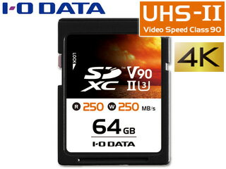 IO DATA ǡ UHS-II UHSԡɥ饹3/Video Speed Class 90б SDXC꡼ 64GB SD2U3-64G