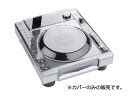 CDJ-900用耐衝撃カバー 丈夫かつ軽量なポリカーボネート製で、CDJを衝撃やホコリから守ります。 対応モデル : Pioneer CDJシリーズ：CDJ-900※本体は商品に含まれません。 DSPCCDJ900　