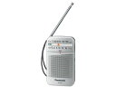 Panasonic パナソニック RF-P55-S（シルバー）　FM/AM 2バンドレシーバー