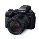 【当店はパナソニック正規取扱店です】 Panasonic パナソニック DC-S5M2H フルサイズミラーレス一眼カメラ 高倍率ズームレンズキット(2)