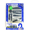 WAKI 和気産業 傘修理セット マルチ US-103