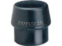 ROEMHELD HALDER ロームヘルド・ハルダー シンプレックス用インサート ゴム複合材(黒) 頭径30mm 3202.030