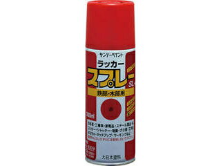 SUNDAY PAINT サンデーペイント ラッカースプレーSL 300ml つや消し黒 284J1