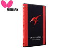 バタフライ Butterfly 81520 映像ソフト 「水谷準のサービス・レシーブ」 DVD版