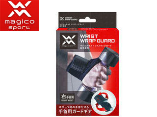 magico sport/マジコスポルト ★★★396906 中山式 リストラップガード 右手首用