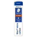 STAEDTLER/ステッドラー日本 マルスシャープ芯0.5 250 05-B