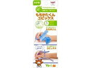 Tombow/トンボ鉛筆 【Yo-i/ヨーイ】もちかたくん ユビックス右手用 ND-KYYR
