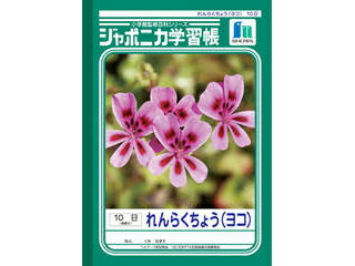 ॹ㤨֥祦Ρ ݥ˥ؽĢ 餯礦ʥ襳 B5Ƚ10 񤭡 10(12 JL-69 ᡼߸˸¤פβǤʤ149ߤˤʤޤ