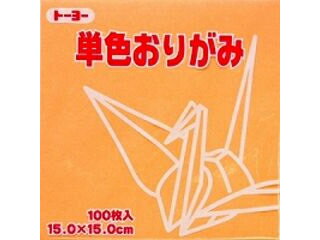 トーヨー 単色折紙15.0CM 144 064144 ペール