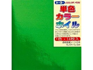 トーヨー 単色カラーホイル 15.0CM 066004 ミドリ