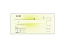 HISAGO ヒサゴ 領収証 1P 6038