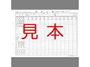 日本法令 労基 20（改） ロウキ 20（カイ）の商品画像