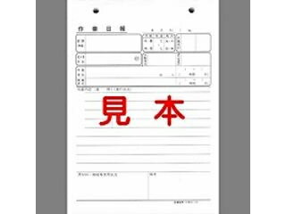 日本法令 労務 51-1N ロウム 51-1N