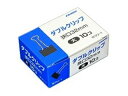 書類整理にピッタリのかさばらないクリップです。■箱入■大32mm■入数：10個 商品情報 入数1箱 Wクリ110コイリ　