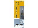 Kuretake/呉竹 筆ぺん穂首セット DAM1-999
