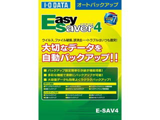 【メール便対応可2個まで】 発売日：2009年10月中旬EasySaver 4は、メディアをいれるだけの簡単な操作で手軽に手間なくバックアップできるユーティリティソフトです。フォルダやファイルを登録し、自動(手動)で、ハードディスクやMO、DVD-RAMなどに、大切なデータをバックアップ。Windows 7(32ビット版/64ビット版)にも対応し万一のデータ破損や削除に備えることができます。■バックアップがカンタン＆手軽「オートバックアップメディア」MOやDVD-RAMなどのリムーバブルメディアをオートバックアップメディアにすれば、メディアをドライブに挿入するだけで、データをメディアにバックアップすることができます。バックアップ完了後、メディアは自動的にイジェクトされます。「バックアップ設定引き継ぎ機能」バックアップ先のハードディスクがいっぱいになった場合、新しいハードディスクに簡単に今までのバックアップ設定を引き継ぐことができます。「バックアップデータブラウジング」バックアップしたデータの内容を、エクスプローラのような画面で参照でき、ファイル・フォルダ単位で直接リストア(復元)することができます。「パスワードロック」パスワードの設定により、第三者に(復元)等、そのジョブに対する全ての操作が制限されます。■Windows 7に対応最新のOSでも日々のデータバックアップから、毎週、毎月のバックアップなど、万が一に備えたデータ保存いただけます。また、EasySaver 4はUnicodeに対応しており、ファイル名に一部の特殊な文字を使用していても、問題なくバックアップできます。■多彩な機能で柔軟なバックアップが可能ファイルやフォルダを指定した方法で自動的にバックアップできます。バックアップ対象の登録は、ドラッグ＆ドロップでOK。もちろん、直接画面で操作して実行することも可能です。また変更があったファイルのみを対象にする差分バックアップ機能を使えば、バックアップに必要な時間を短縮、容量も節約できます。■履歴管理、リストア機能バックアップデータは、バックアップを実施した日時と共に管理されますので、リストア時には過去にバックアップを実施した日時の中からお好きな日時を選択して、その時の状態を復元することができます。またNTFSやFAT32などメディアのフォーマットが混在していてもタイムスタンプを正しく処理できます。ESAV4　