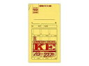 KANKO KOGYO/菅公工業 パワークラフト カク8 シ-722