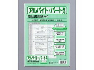 商品情報 入数1袋 リ30　