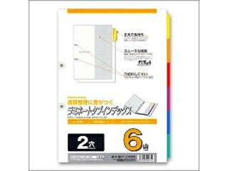 maruman/ޥޥ ߥ͡ȥ֥ǥå A4 LT4206