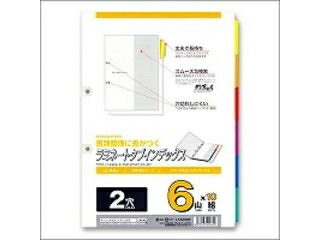 maruman/ޥޥ ߥ͡ȥ֥ǥå A4 LT4206F