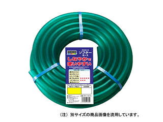 TOYOX トヨックス ソフターホース 5m SFH-1505G