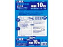 日本ノート 履歴書用紙B5 SY28T