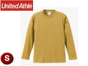 United Athle/ユナイテッドアスレ 501001C 5.6オンス ロングスリーブTシャツ アダルトサイズ 【S】 (サンドカーキ)
