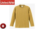 United Athle/ユナイテッドアスレ 501001C 5.6オンス ロングスリーブTシャツ アダルトサイズ 【M】 (サンドカーキ)