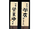 ケイエスコッピ印刷 店頭プレート EHP−2