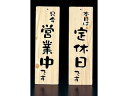 ケイエスコッピ印刷 店頭プレート EHP−3