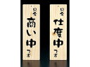 ケイエスコッピ印刷 店頭プレート EHP−4