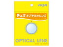 AQA アクア エーキューエー KM1301-50 デュオオプチカルレンズ (1枚) 眼鏡用の処方箋が必要です。(コンタクト用不可)
