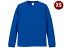 United Athle/ユナイテッドアスレ 5.6oz L/S Tシャツ(1.6インチリブ) XSサイズ (ロイヤルブルー) CAB-501101C-85