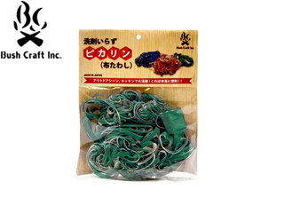 ブッシュクラフト BushCraft 洗剤いらず　ピカリン 布たわし 細目 （緑色）