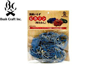 ブッシュクラフト BushCraft 洗剤いらず　ピカリン 布たわし 粗目 （青色）