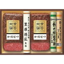 ●賛否両論ローストビーフ(もも)210g×2、ローストビーフソース(和風ゆず風味)60g、わさび醤油ソース60g東京・恵比寿にある日本料理店「賛否両論」。店主の笠原将弘が監修した、和のローストビーフギフトです。わさび醤油とゆず風味の2種類のソースでお楽しみください。原材料は穀物を中心とした独自の配合飼料を用いて育てた柔らかい穀物肥育牛を使用。さらに「真空調理製法」で仕上げることにより、しっとりジューシーなローストビーフに仕上がっています。 商品情報 賞味期間冷凍保存365日アレルゲン小麦、牛肉、大豆、りんご 240406029　