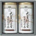 ●静岡煎茶70g×2 商品情報 原産国日本 240466021　