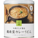 IZAMESHI 和風だしが香る鶏南蛮カレーうどん